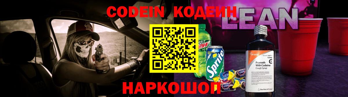Кокаин Магадан