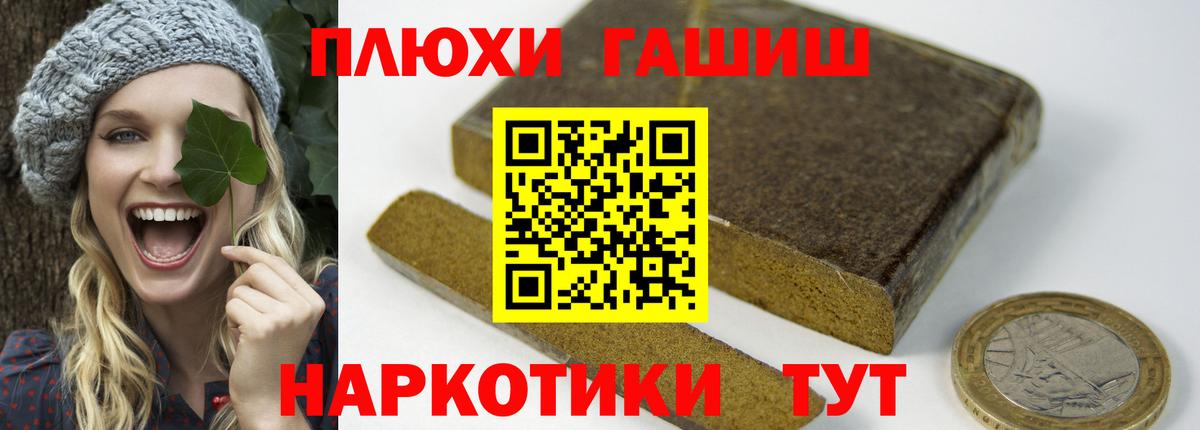 ГАШ Ice-O-Lator Магадан
