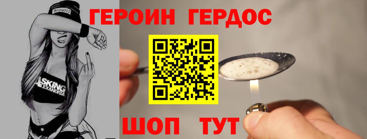 ГАШИШ  Меф  Кокаин  Экстази  Меф МЯУ МЯУ   Героин  Вейп ТГК  Магадан  Вход с VPN  Конопля 