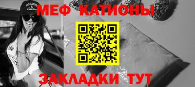 соль ск Кандалакша