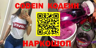 альфа пвп VHQ Камышлов