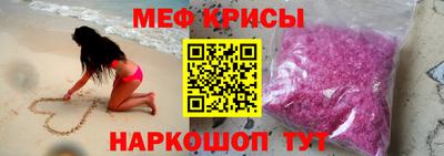 соль ск Кандалакша