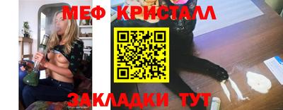 винт Канаш