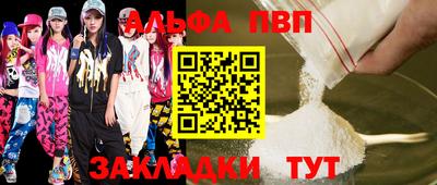 винт Канаш