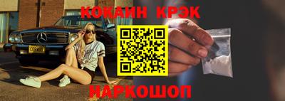 винт Канаш