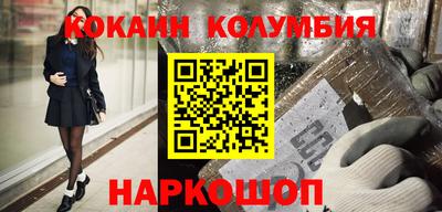 соль ск Кандалакша