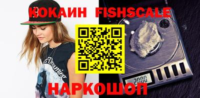 соль ск Кандалакша