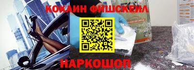 альфа пвп VHQ Камышлов