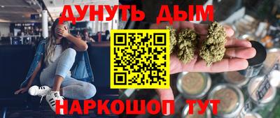 винт Канаш