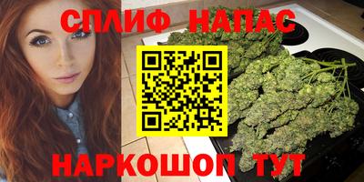 соль ск Кандалакша