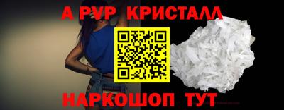 соль ск Кандалакша
