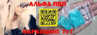 соль ск Кандалакша