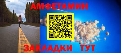 соль ск Кандалакша