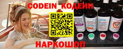 альфа пвп VHQ Камышлов