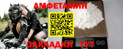 винт Канаш
