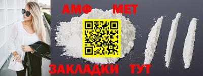 альфа пвп VHQ Камышлов