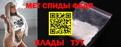 альфа пвп VHQ Камышлов