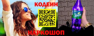 винт Канаш