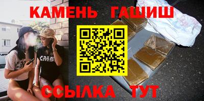 соль ск Кандалакша
