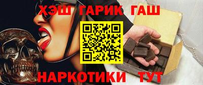 альфа пвп VHQ Камышлов