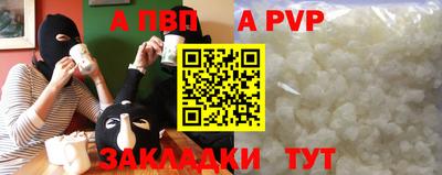 винт Канаш