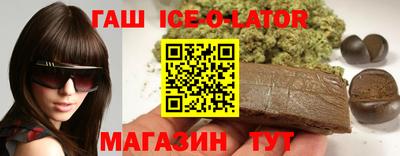 соль ск Кандалакша