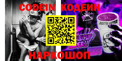 альфа пвп VHQ Камышлов