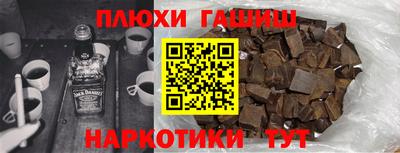 альфа пвп VHQ Камышлов