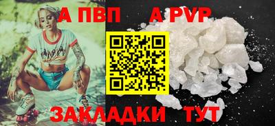 соль ск Кандалакша