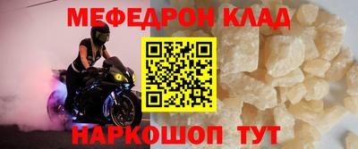 соль ск Кандалакша