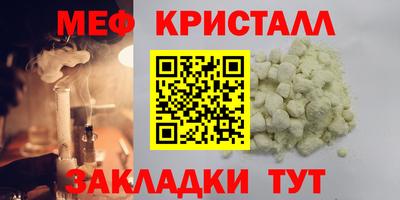 соль ск Кандалакша