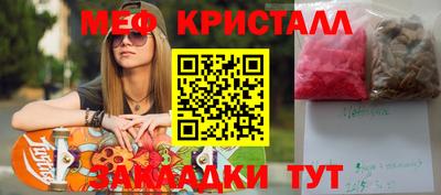 альфа пвп VHQ Камышлов