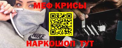 винт Канаш
