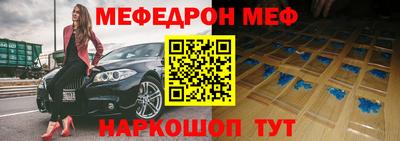 альфа пвп VHQ Камышлов