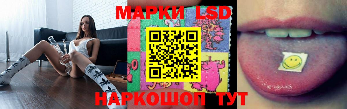 LSD-25 экстази ecstasy  LSD-25 экстази ecstasy  Вход с VPN  Магадан 