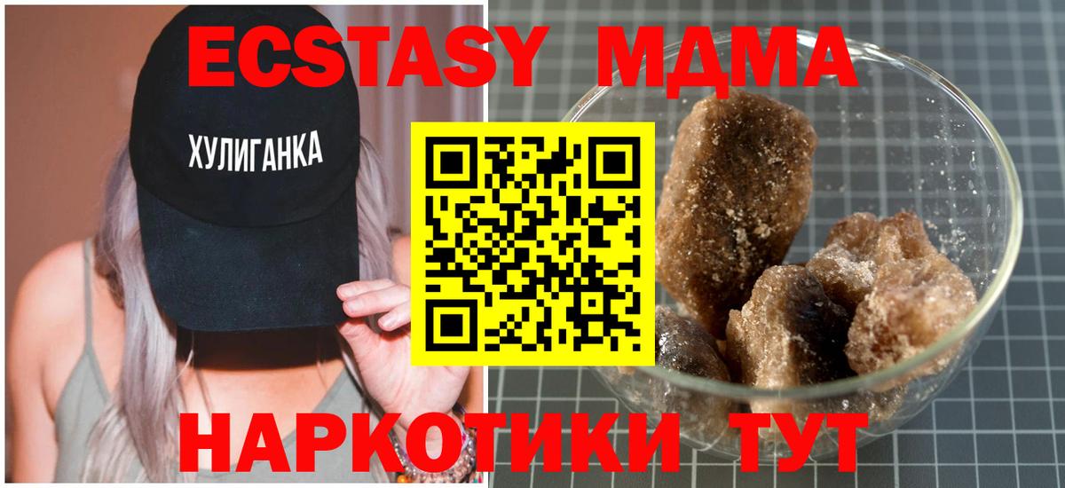 MDMA VHQ  MDMA Molly  Магадан  Вход с VPN 