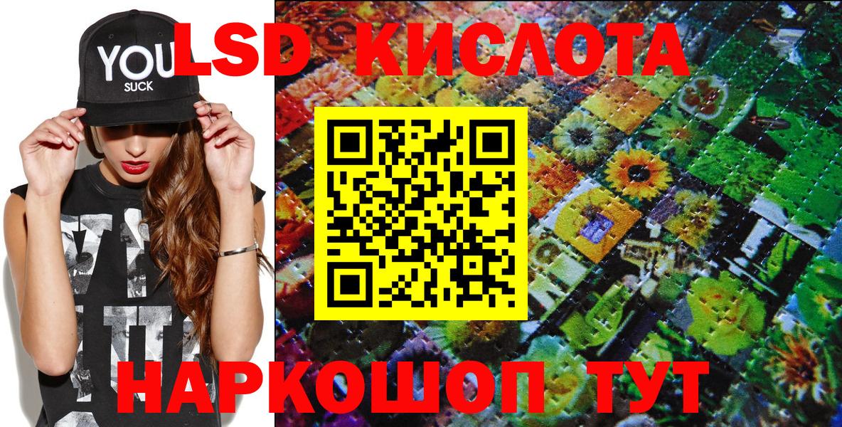 как найти наркотики  Вход с VPN  Магадан  Марки 25I-NBOMe 1,5мг 