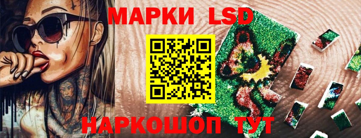 Марки 25I-NBOMe 1,5мг Магадан