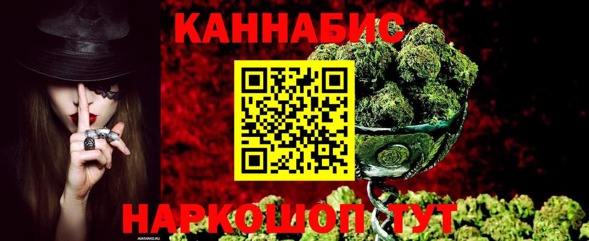 Бошки марихуана марихуана  Бошки марихуана AK-47  Вход с VPN  Магадан  Бошки марихуана конопля 